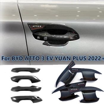 За BYD Atto3 2022 + ABS Стил Въглеродни Влакна Врата Дръжка на Капака на Купата Завърши Защитен Калъф Стикер Авто Украса Стайлинг Автомобили