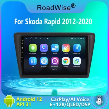 2 Din Android радиото в автомобила Carplay Мултимедия за Skoda Rapid 2012 2013 2014 2015 2016 - 2020 4G Wifi GPS DVD DSP Авторадио стерео