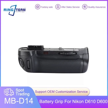 MB-D14 вертикална батарейная дръжка за фотоапарата Nikon DSLR D600 D610 Работи с притежателя на батерията EN-EL15