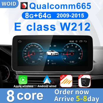 Android 12 Авто Радио Авто Централна Мултимедиен Плеър Интелигентна Система за Екран Carplay За Mercedes Benz E-Class W212 GPS Навигация BT