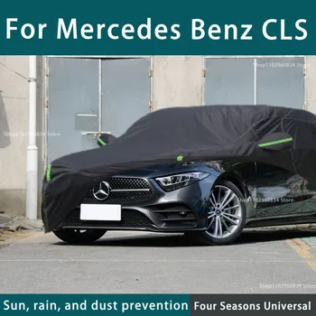 За Mercedes Benz GLS 210T Пълни Автомобилни Седалките Външна Защита От Слънце, Прах, Дъжд, Сняг Защитен Калъф От градушка Auto Черен Калъф