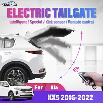 Авто Електрически комплект за хранене задната врата с автоматично управление, който отваря багажника, автомобилен подемник, комплект за захранване на задния капак за Kia KX5 2016-2022, Електрически багажник