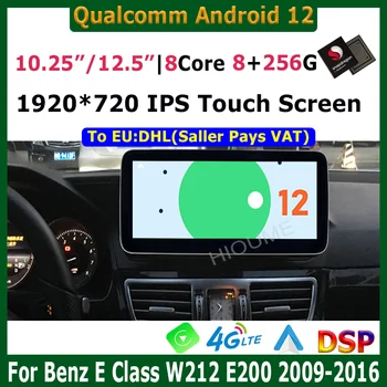 10,25/12,5 инча Snapdragon Android 12 8 + 256G Автомобилен Мултимедиен Плейър GPS За Mercedes Benz E-Class W212 E200 E230 E260 E300 Carplay