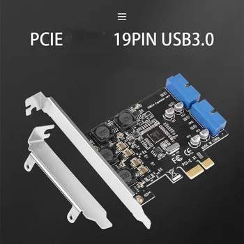 Адаптер с конектор PCI-E на 19/20-пинов конектор за настолен КОМПЮТЪР, модул карти за разширяване на USB 3.0 PCI Express
