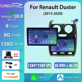 Icreative DSP Android 10 Автомобилен Радиоприемник За Renault Duster 2015-2020 LADA Largus 2021 GPS Навигация Стерео 2 Din Мултимедиен Плейър