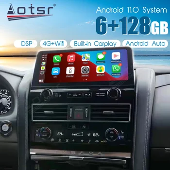 Android Автомобилното Радио За Nissan Armada Patrol Royale SL Y62 QX80 QX56 2010-2020 Авторадио 2 Din Стерео Приемник GPS Мултимедия
