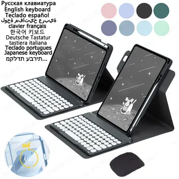 Въртящ се на 360 ° Калъф за Funda iPad Pro 11 Калъф за клавиатура 4-ти 3-та 2-ра 1-во поколение за Funda iPad 5 Air Калъф за клавиатура Air 4 Калъф за клавиатура