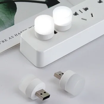 Креативен USB малка нощна светлина безжична нощна защита за очите на малката настолна лампа, plug декоративни светлини, малка нощна светлина