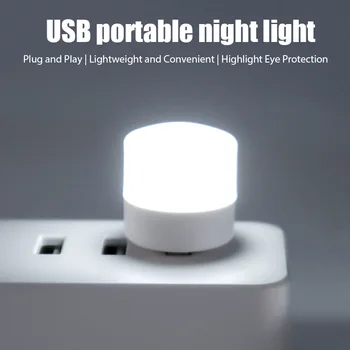 Креативен USB малка нощна светлина безжична нощна защита за очите на малката настолна лампа, plug декоративни светлини, малка нощна светлина Креативен USB малка нощна светлина безжична нощна защита за очите на малката настолна лампа, plug декоративни светлини, малка нощна светлина 1