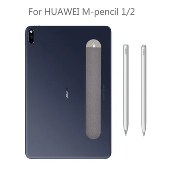 Лигав мек калъф за молив за Huawei M-Молив 1 2 поколения, калъф за вълшебен молив, калъф за таблет, аксесоари