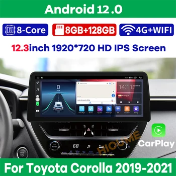 Авто Мултимедиен плейър 12,5 инча Android 12 8 + 128 G GPS Навигация за Toyota Corolla Парапети Lingshang Азия Лъв 2019-2021 CarPlay