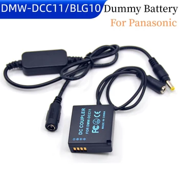 Стъпка надолу Кабел 12 В 24 В + BLG10 Фиктивен Батерия DCC11 Конектор dc адаптер за фотоапарат Lumix DMC GF3 GF5 GF6 GX5 GX7 GX9 GX85 TZ100 ZS110 ZS200