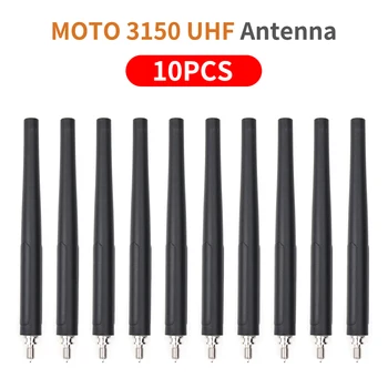 10x UHF антена за преносими радио MOTOROLA MTP3150 380-470 Mhz антена