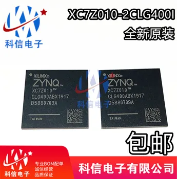 XC7Z010-2CLG400I BGA-400 -