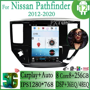 PXTON Android За Nissan Pathfinder 2012-2020 Авто Радио Кола Стерео Мултимедиен Плейър GPS Google Navigator Carplay 8 + 256G