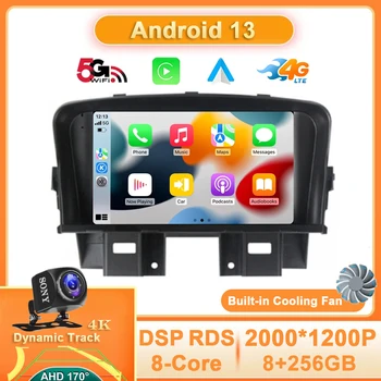 7-Инчов Android 13 За Chevrolet Cruze 2008-2014 Авто Радио Мултимедиен Плейър GPS Навигация, Безжичен Carplay + Авто QLED BT
