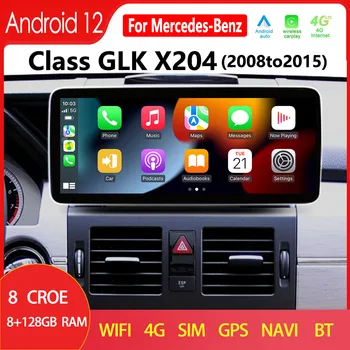 X204 Android 12 Безжичен CarPlay За Mercedes Benz GLK W463 2008to2015 Автомобилен Радиоприемник GPS Навигация Мултимедиен Плеър Сензорен Екран