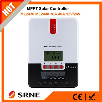 SRNE MPPT 30A 40A Контролер за зареждане на Слънчева Батерия 12 В 24 В Автоматичен LCD Дисплей Слънчево Зарядно Устройство За Максимална Слънчеви Панели 100 В С Порт RS232