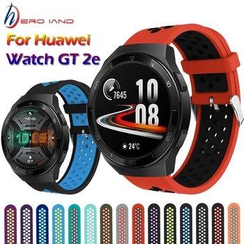 Силиконов 22 мм Взаимозаменяеми Дишаща лента За Huawei watch GT 2 46 мм/2e GT спортен двоен ремък за Huawei gt 2д каишки за часовници