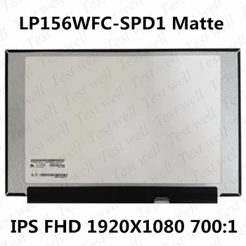 Оригинален 15,6-инчов LCD екран за лаптоп, матрица LP156WFC-SPD1 FHD 1920X1080, 30 Контакти, Мат подмяна на LP156WFC-SPD1 (SP) (D1) Оригинален 15,6-инчов LCD екран за лаптоп, матрица LP156WFC-SPD1 FHD 1920X1080, 30 Контакти, Мат подмяна на LP156WFC-SPD1 (SP) (D1) 1