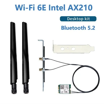 WiFi 6E Intel AX210 AX210NGW 3000 Mbps Настолен комплект с антена 6dBi 2,4 G/5G/6GHz Bluetooth5.2 M. 2 NGFF Ключ E 802.11 ax/ac МУ-MIMO WiFi 6E Intel AX210 AX210NGW 3000 Mbps Настолен комплект с антена 6dBi 2,4 G/5G/6GHz Bluetooth5.2 M. 2 NGFF Ключ E 802.11 ax/ac МУ-MIMO 0