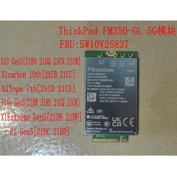 Модул Fibocom FM350-GL 5G за лаптоп Thinkpad T14s X13 Gen3 X1 Carbon 10th X1 Yoga 7th P1 X1 Extreme Gen5 5W10V25827