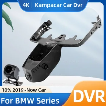 Видеорекордер Kampacar BM27-E За BMW Серия 3 X5 G05 G20 G21 G28 xDrive25i 320i 325i 328i 330i 330ci 335i M50i Двойна Автомобилен видеорекордер