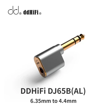 Аудиоадаптер DDHiFi DJ65B (AL) от 6,35 мм до 4,4 мм за настолни усилительных устройства с почивните дни пристанище 6,35 мм