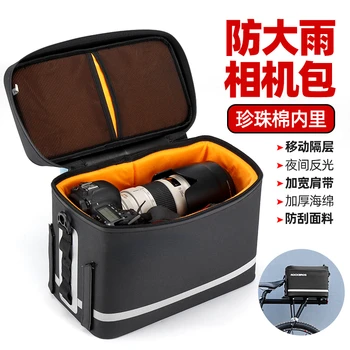 Чанта за камера, напълно водоустойчив мотор чанта, чанта за задната част на багажник, чанта за съхранение на планински велосипед, преносим седельная чанта за езда