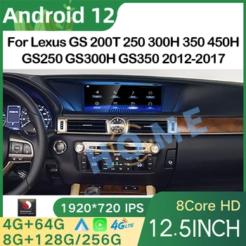 Нов 12,5 Инчов Авто Радио Qualcomm Android 12 GPS Навигация, Мултимедия CarPlay Авторадио За Lexus GS 200 250 300 350 450 12-17