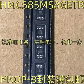5-10 бр./HMC585MS8GETR 585 MSOP-8