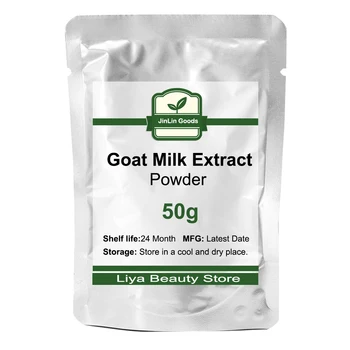Висококачествен 99% от прах, екстракт от козе мляко Козметични суровини за избелване на кожата срещу стареене