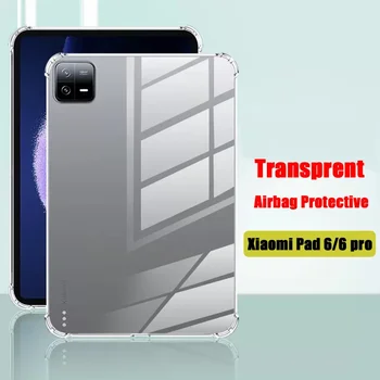 За Xiaomi Pad 6 Pad 6 Pro 2023 Калъф Силикон устойчив на удари калъф за възглавници Прозрачен Мек Калъф от TPU за Redmi Pad 10.61 Pad 5 Pro
