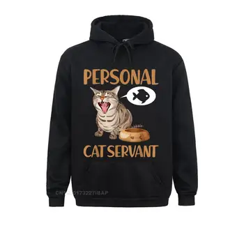 Личен слуга-котка, забавен подарък фен на котките, тениски, блузи, 2021, най-новите персонални младежки свитшоты с дълъг ръкав, отпечатани на дрехи
